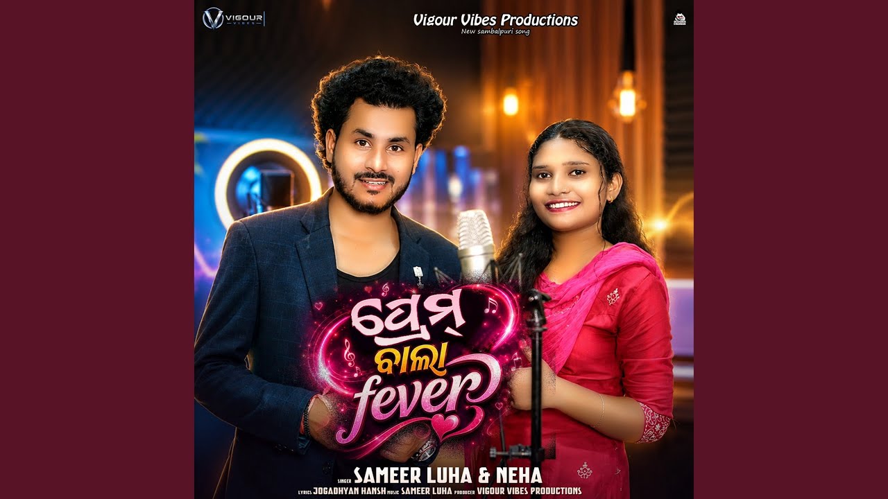 Prem Wala Fever