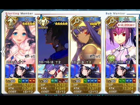 [FGO] Lotto farming without big Caster Supports of my own (Gilfest 2021 Round 1 Lotto Node)