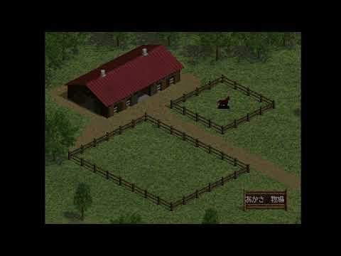 Derby Stallion Gameplay (PS1)