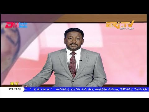 ERi-TV, Eritrea - Tigrinya Evening News for December 5, 2019