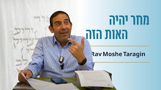 The Four Paradoxes of Teshuva | Rav Moshe Taragin (ישיבת הר עציון) - התמונה מוצגת ישירות מתוך אתר האינטרנט יוטיוב. זכויות היוצרים בתמונה שייכות ליוצרה. קישור קרדיט למקור התוכן נמצא בתוך דף הסרטון The Four Paradoxes of Teshuva | Rav Moshe Taragin (ישיבת הר עציון) - התמונה מוצגת ישירות מתוך אתר האינטרנט יוטיוב. זכויות היוצרים בתמונה שייכות ליוצרה. קישור קרדיט למקור התוכן נמצא בתוך דף הסרטון