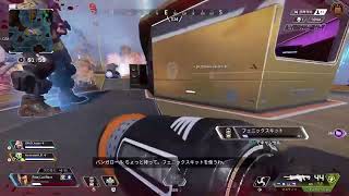 【Apex】誰も誘ってくれないから１人でするし！