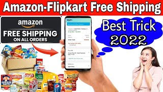 Amazon FREE Delivery Without Prime Trick 2022 in Hindi ||Amazon-Flipkart FREE Shipping 2022||UB-Tech