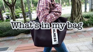 What&#39;s in my bag近期LONGCHAMP包包內容物分享 | 雪莉Shelly