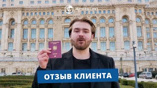 Отзывы о International Expert