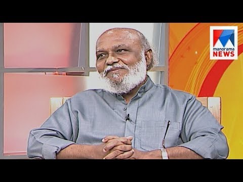Biography of Job Master released | Manorama News