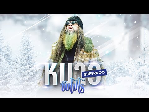 หนาว ซับโปโร - SUPERDOC