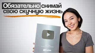 You Are Destined to Start a YouTube Channel If... thumbnail