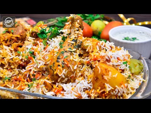 Bombay Biryani Recipe