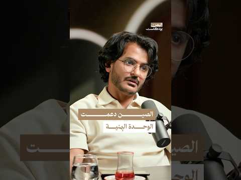 Yemeni Windows Media
