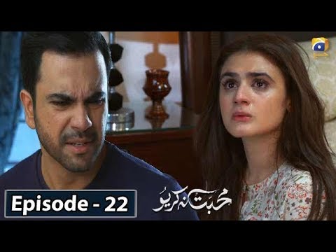 Mohabbat Na Kariyo - Episode 22 || English Subtitles || 14th Feb 2020 - HAR PAL GEO