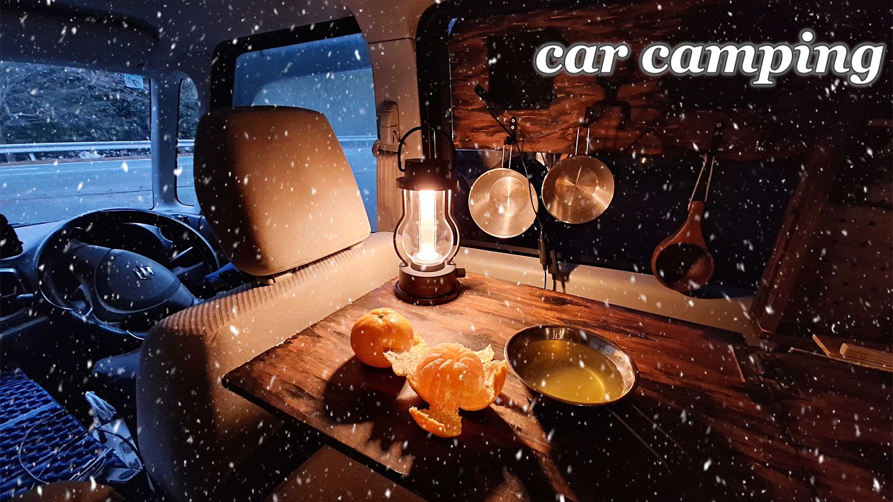 雪が降る山道を抜け、小さな秘密基地で車中泊