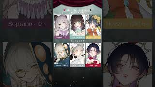 - 【声だけver Part1】Alice in Musicland / Lucia × TKS × 影縫 英 × 七海うらら × むト × Eye #cover #shorts #AinMコラボ