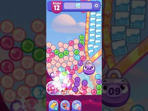 Angry Birds Dream Blast lvl 1235