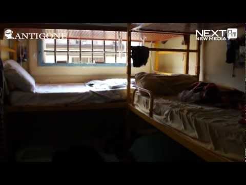 Inside Carceri - Il carcere di San Vittore