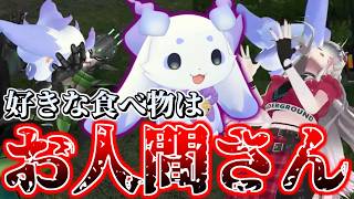 空腹のルンルンに襲われパニックホラーみたいな展開になるチャイカと石神のぞみ【にじさんじ/切り抜き】