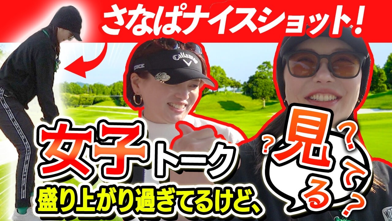 【難易度⭐️⭐️⭐️⭐️】必見！プロでも難しいバンカーショット！！