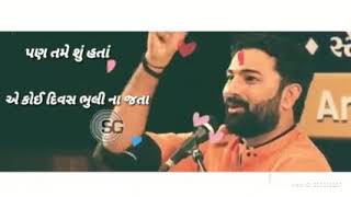 Motivation video status in gujarati