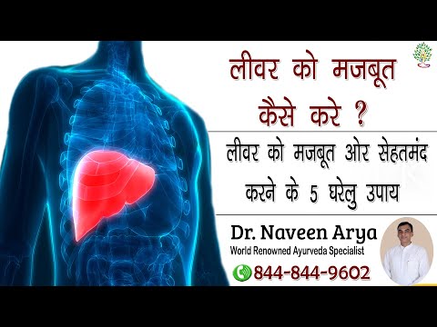 Renoliv Ayurvedic Capsule