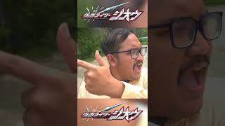 Download lagu Maou The Journey Never End  Kamen Rider Gotchard Henshin With  Zio Belt Ziku Driver mp3