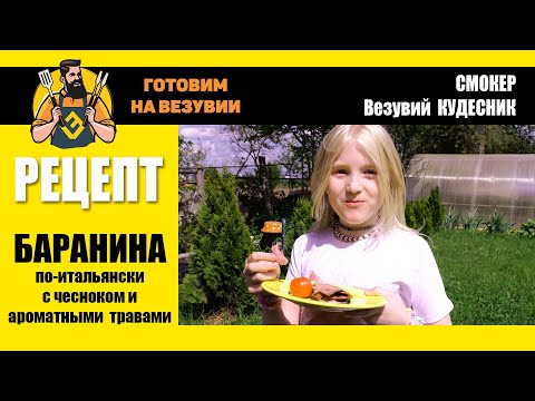 Миниатюра изображения товара Угольный гриль Везувий Кудесник 2