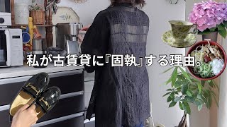 13年のドイツ生活で「日本の常識」を捨てた‥築33年の古賃貸で「ドイツ流の質素」に固執する3つの理由。
