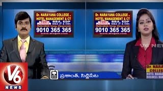 Career Point | Hotel Management | Dr Narayana College of Hotel Management | V6 News