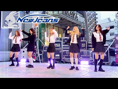 [13/14] NewJeans - Ditto + Cookie +Attention l ทีม HAPPY UNCLE @No L Street Cover Dance Contest 2023