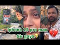 IPhone 15 pro max gir gaya 😭😱Part 2#meenazfam #shocking #prank #daily #iphone #vlog #broken