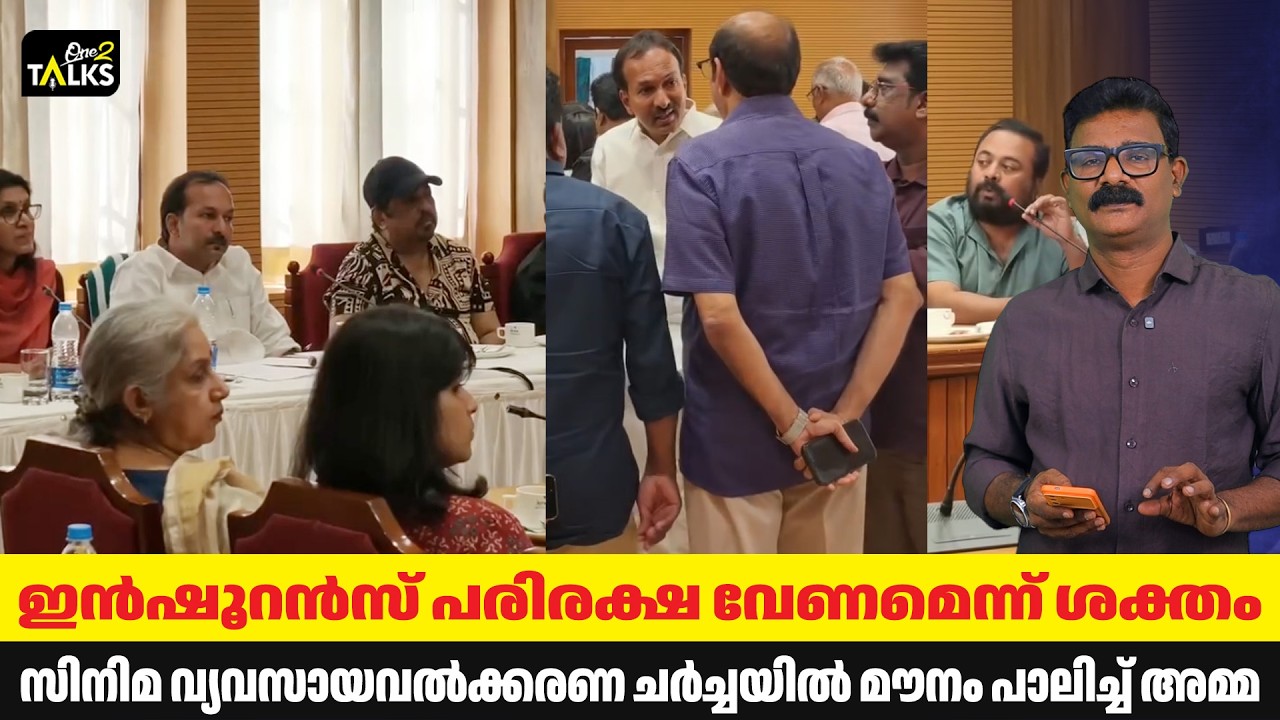 സിനിമ വ്യവസായമാക്കാനുള്ള ശ്രമം  തുടരുന്നു | One2talks |