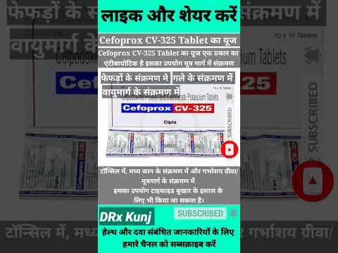 Cefopod-CV Cefpodoxime Proxetil & Potassium Clavulanate Tablets (200mg + 125mg)