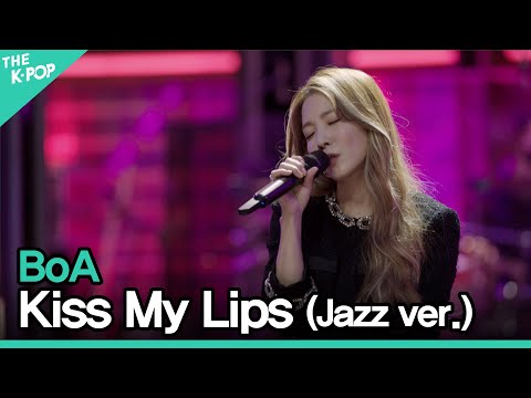보아(BoA)-Kiss My Lips (Jazz ver.)ㅣ라이브 온 언플러그드(LIVE ON UNPLUGGED) 보아(BoA)편