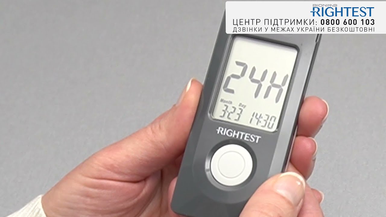 Перше налаштування cистеми контролю рівня глюкози в крові Rightest ELSA