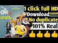 How To Download De Dhakka 2 Full Movie Hd De Dhakka 2 Kaise Download Kare Full HD1080p De Dhakka2