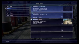 FF.15初見プレイ　パート2グダグタプレイに注意　　FFなにも知らないので