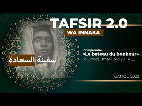 🛑Tafsir 2.0 :  Comprendre l'ouvrage "le bateau bonheur" d'Elhadj Oumar Foutiyou TALL