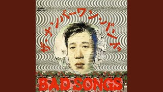 Download lagu うわさのカム・トゥ・ハワイ mp3