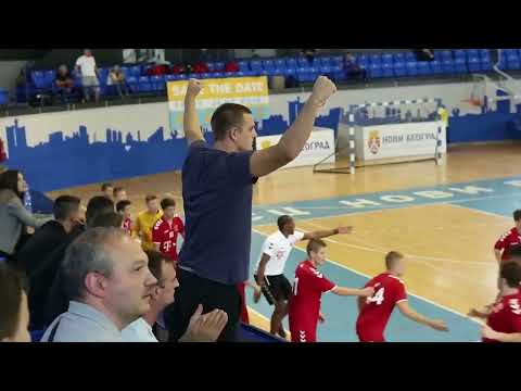New Belgrade Summer Cup, international handball tournament