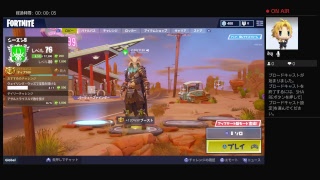 ライブ試し動画
