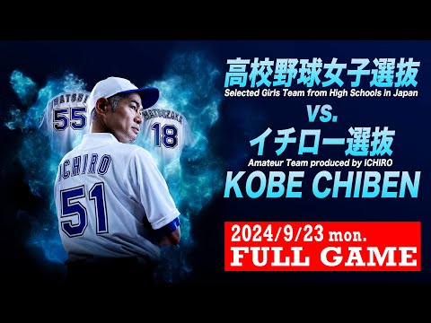 TBS sports