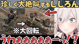 軽トラでスピードを出しすぎた結果、大惨事になって絶叫するししろんが面白すぎたw【獅白ぼたん 切り抜き／ホロライブ】