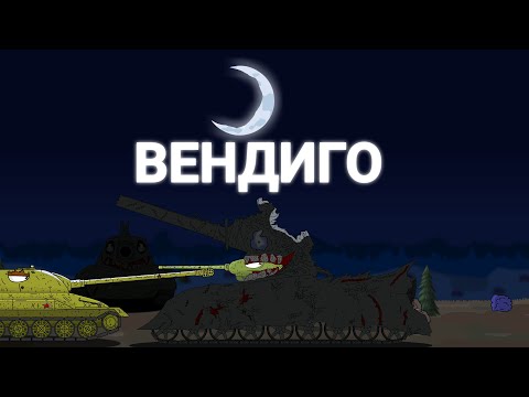 Мы отправились в путешествие, но наш поезд сломался. Теперь огромный монстр хочет нас съесть. #1