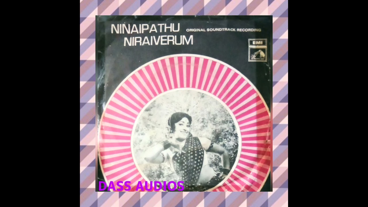 Ennendru Solvenadi Song Lyrics | Ninaipathu Niraiverum | Vani Jairam