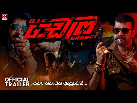 OIC Gadafi HD Trailer 02 | Ranjan Ramanayake