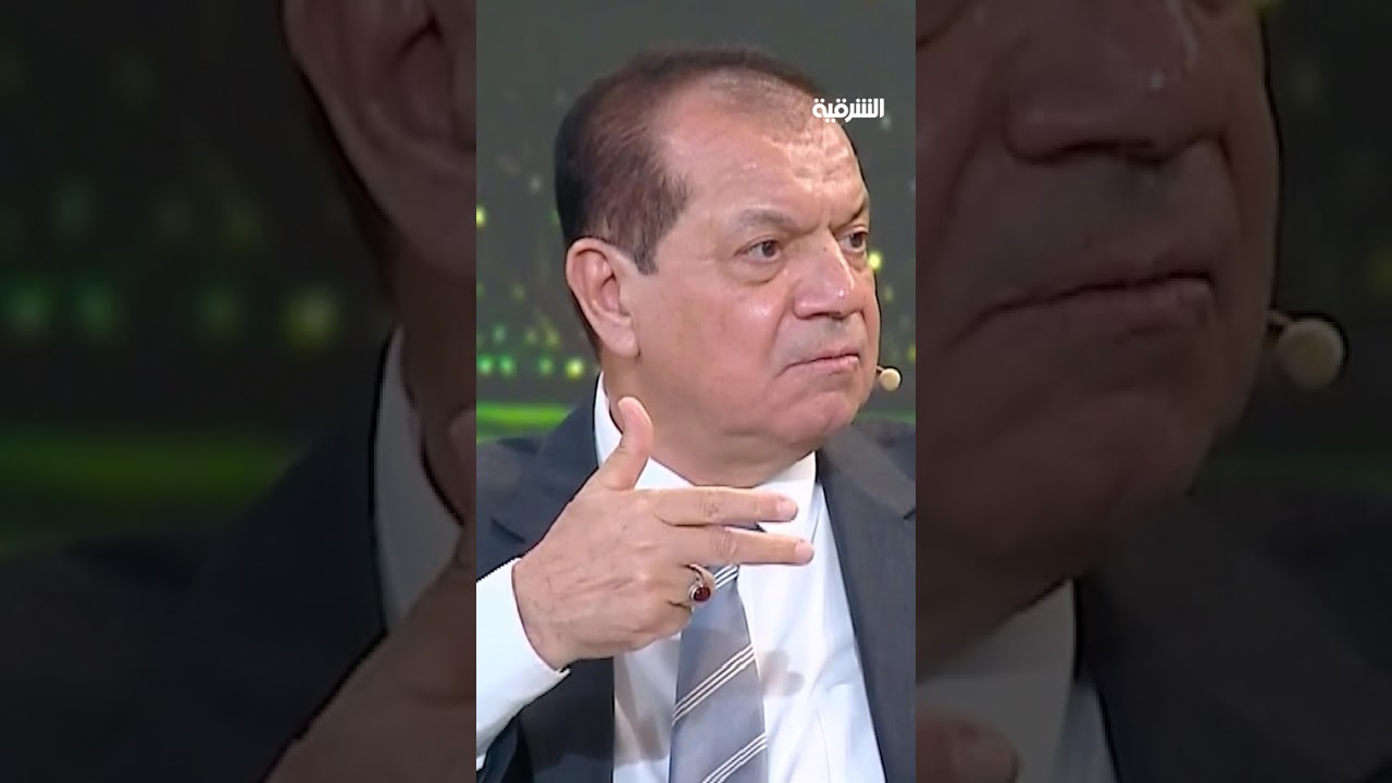 فيديو | الكابتن حسين سعيد يعلق على الشكل الجديد لكأس العالم#ستوديو_المونديال #الشرقية
