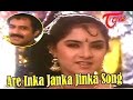 Dharma Kshetram Movie Songs Are Inka Janka Jinka Balakrishna Divya Bharti