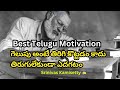 Best Quotes Of Nsn Talks 2024 Part 02 Voice Written By Srinivas Kamisetty Apdsc