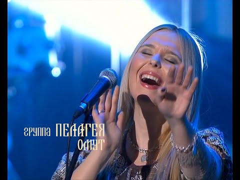 Video thumbnail for Омут (Whirlpool)