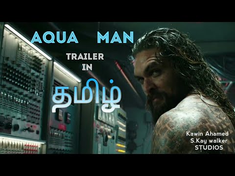 Aquaman official Tamil Trailer  (HD) l Kawin Ahamed S.Kay walker STUDIOS |