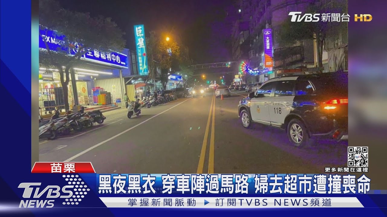 命大！女騎士路口遭撞飛15米　骨折無生命危險